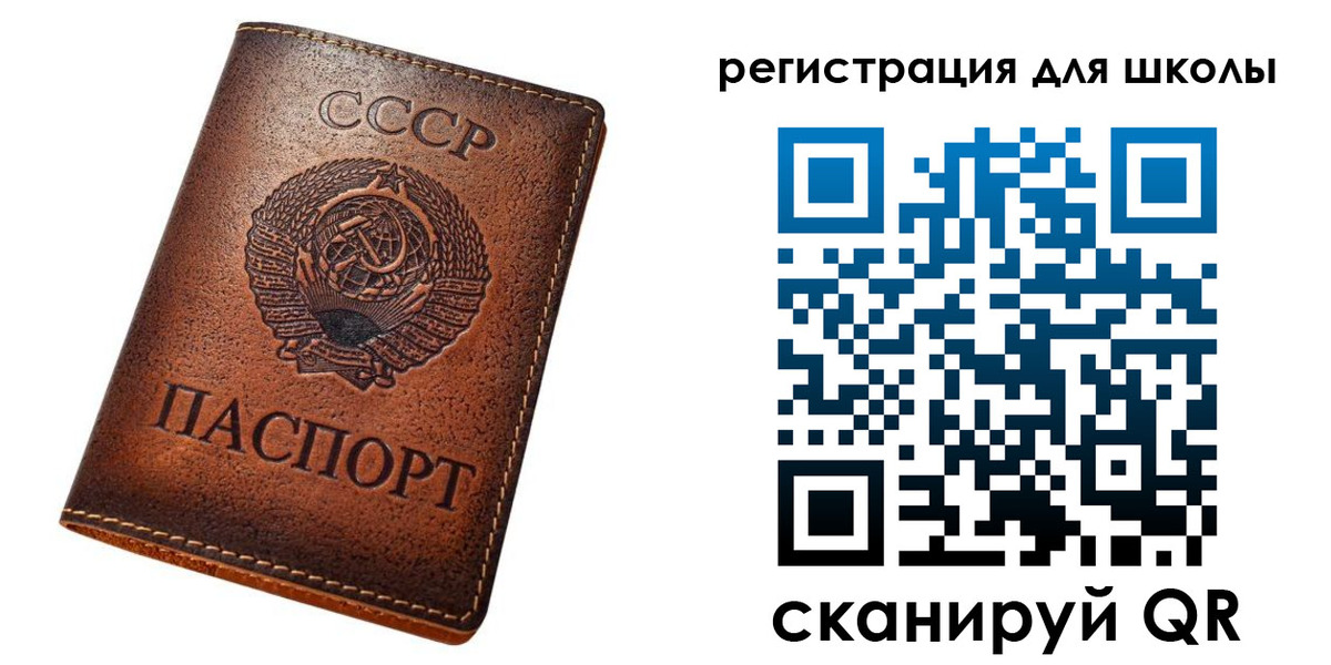 временная регистрация в Белгородской области