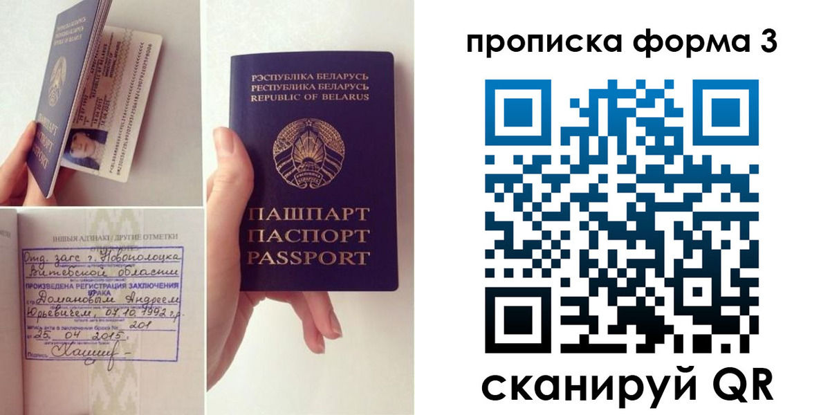 регистрация для дет. сада в Белгородской области